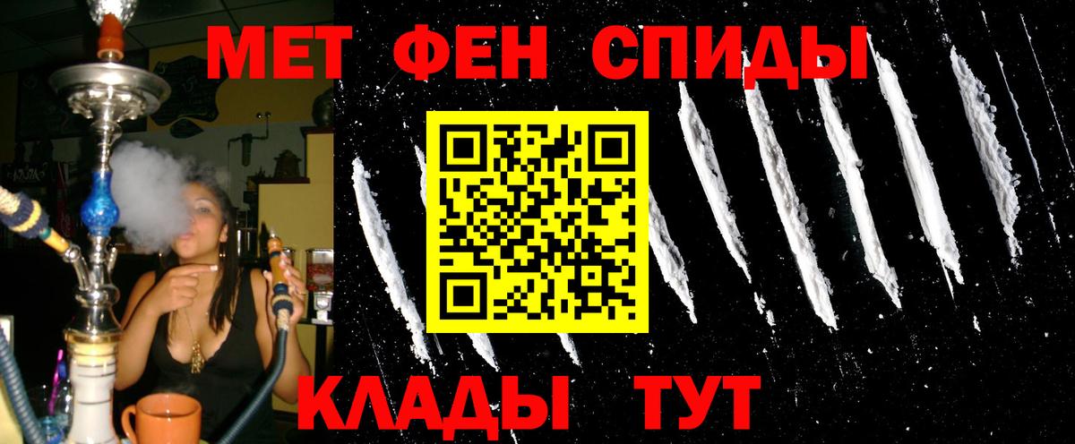 Amphetamine  Вход с VPN  Усть-Джегута  АМФЕТАМИН 97% 