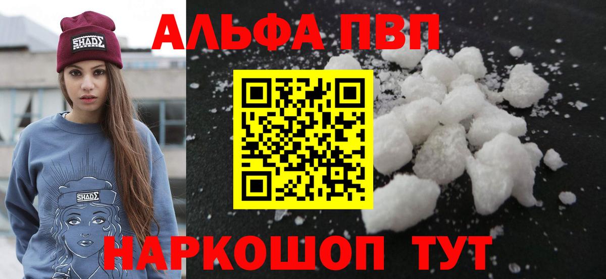 APVP СК КРИС Усть-Джегута