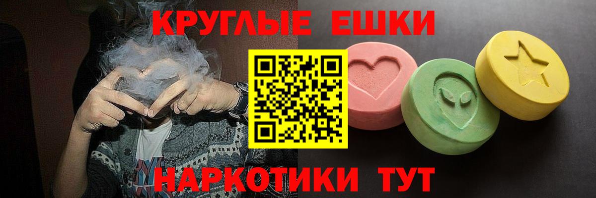 ЭКСТАЗИ бентли  Экстази louis Vuitton  ЭКСТАЗИ  Вход с VPN  Усть-Джегута 