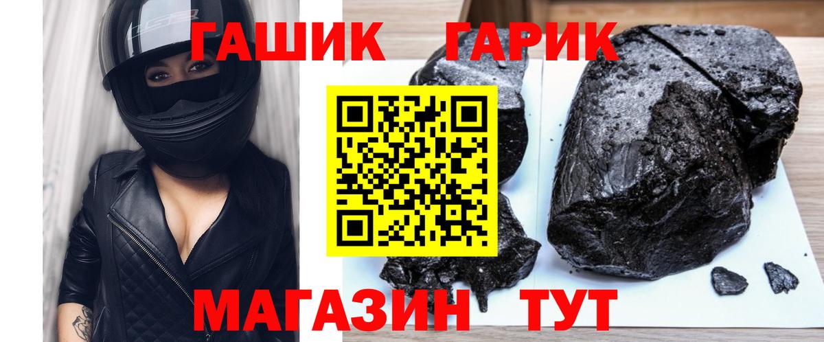 ГАШИШ убойный Усть-Джегута