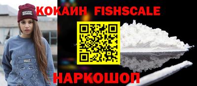 ALPHA PVP Будённовск