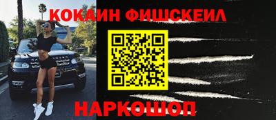 ALPHA PVP Будённовск