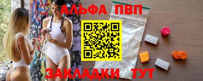 apvp Бугуруслан