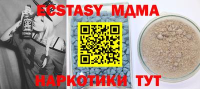 ALPHA PVP Будённовск