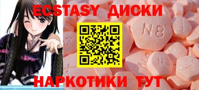 ALPHA PVP Будённовск
