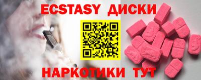 ALPHA PVP Будённовск