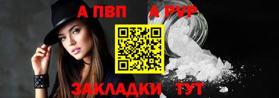 apvp Бугуруслан
