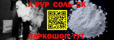 apvp Бугуруслан