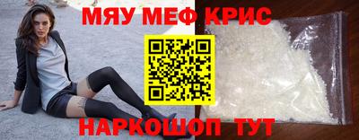 ALPHA PVP Будённовск