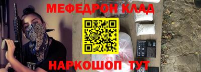 ALPHA PVP Будённовск