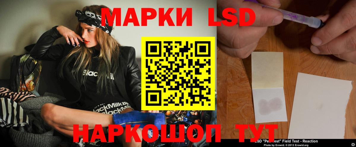 LSD-25 экстази  ЛСД экстази ecstasy  ЛСД экстази ecstasy  KRAKEN вход  Усть-Джегута  Вход с VPN 