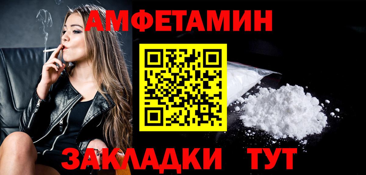 Усть-Джегута  Метамфетамин винт  Вход с VPN  Метамфетамин винт 