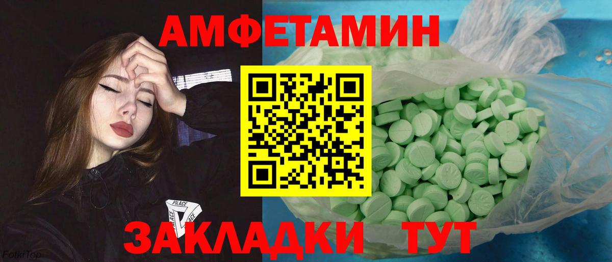 Кокаин  Усть-Джегута  Каннабис  А ПВП СОЛЬ кристаллы  МЕФ кристаллы  Вход с VPN  Гашиш 