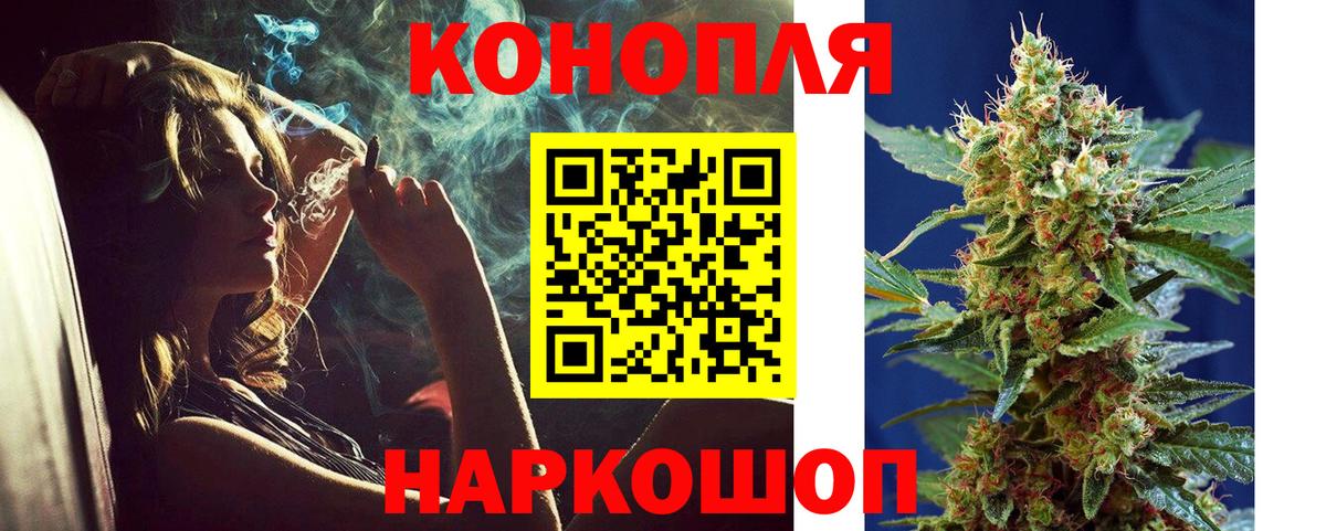 Бошки Шишки план  Канабис сатива  Усть-Джегута  Конопля Ganja  МАРИХУАНА марихуана  Вход с VPN 